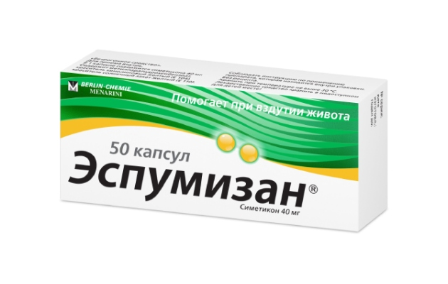 9 лучших таблеток от метеоризма и газов