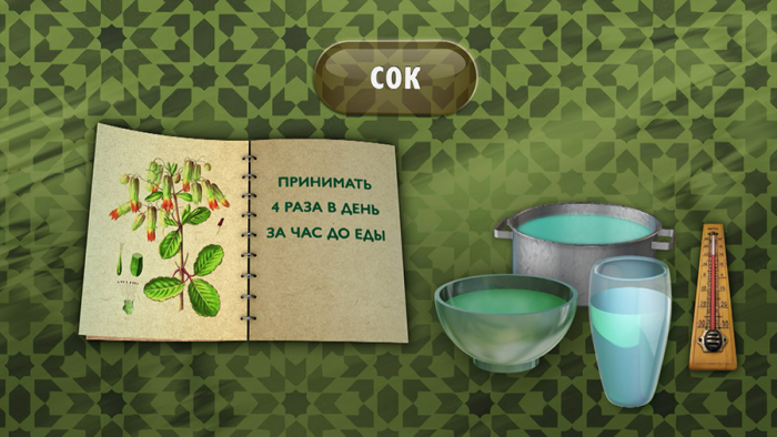 Каланхоэ при простуде